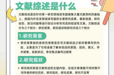 打破文献焦虑：读秀怎么看论文才能高效获取核心资源