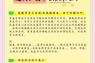 别再为论文熬夜爆肝了！论文如何写：从学术新手到高产研究者的通关指南
