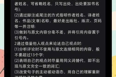 搞定学术排版：ipad论文怎么加角标全攻略，让你的引用更专业