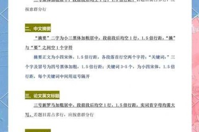 还在为生态文学论文怎么写发愁？这份保姆级指南帮你搞定！