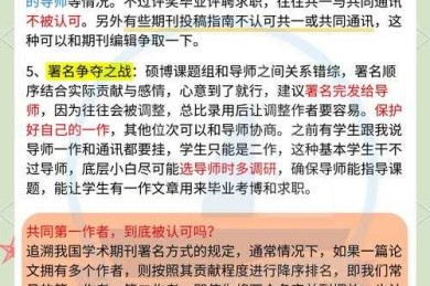 当你在凌晨三点打开文档——你真的了解「什么是史学论文」吗？