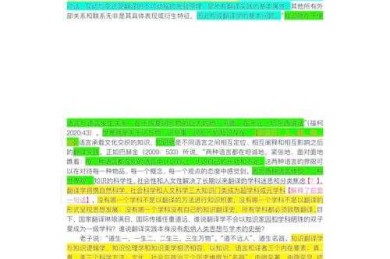 干货分享：论文文献翻译怎么找？看这一篇就够了！