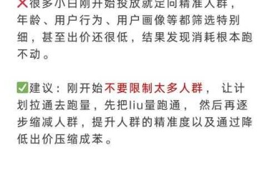 别让努力白费！揭秘“科技如何发表论文”的核心路径与避坑指南