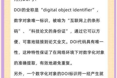 论文壁挂什么意思？一篇让你彻底搞懂的深度解析