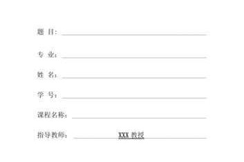 还在忽略它？揭秘论文封底的隐藏价值