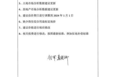 论文确认函是什么：学术规范中的关键环节深度解析