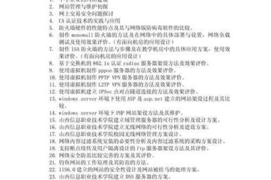 从选题到答辩：室内设计毕业论文怎么写才能拿优秀？