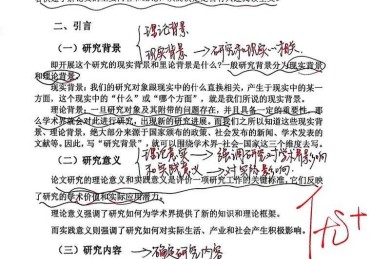 90%的学者都忽略的细节：写论文用什么纸才能让审稿人眼前一亮？