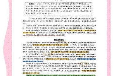 论文什么时候用斜体？这个细节可能毁了你的学术严谨性