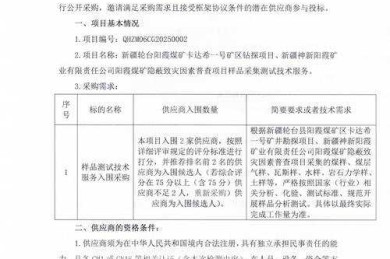 论文抽检申诉机制怎么填？这份避坑指南让你少走3年弯路