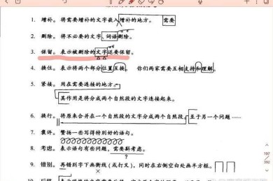 论文引用符号是什么？90%的学术新手都踩过的坑