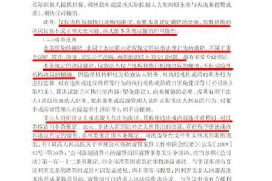 当学术生涯遭遇急刹车：学位论文撤销的困境与系统性解决方案