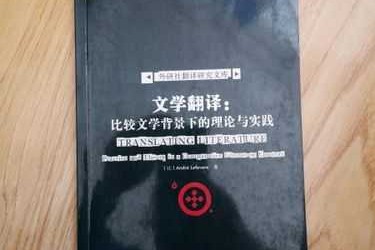 不是翻译机！搞定比较文学论文的6个研究型工具箱