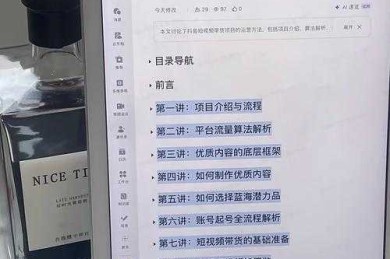 解密学术密码：论文引用ozl是什么？这个隐藏指标竟影响你的研究影响力！