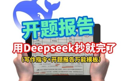 不想被搜到？论文作者隐名的神操作指南