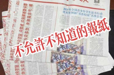 主编看了都点头！论文中报纸用什么标记才不被退稿？