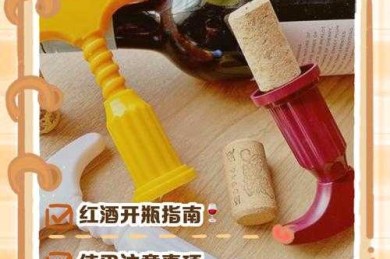 开瓶器思维：论文标题怎么写才能让编辑秒点开？