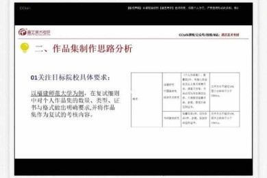 装置艺术论文创作指南：给跨界研究者的7个破局思考