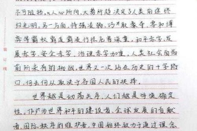 论文断句用什么 论文好