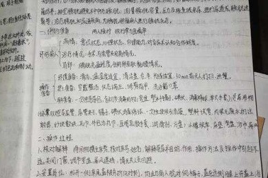 深夜赶论文的你，真的把“特点”写透了吗？一份学术老司机的解剖报告