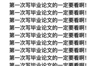 论文写作第一步：什么是论文陈述？90%的学术新手都踩过的坑