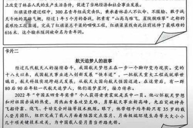 别再迷茫了！让我来告诉你“广州小故事论文怎么写”才能既有深度又有温度