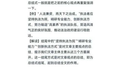 别再迷茫了！什么论文格式才能让你的研究脱颖而出？