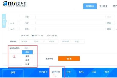 科研人必看：没有账号怎么下载论文？这些隐藏技巧能救急！