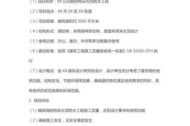 从零到发表：防水装置论文怎么写才能让审稿人眼前一亮？