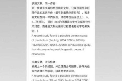 别再头疼了！我来告诉你“论文怎么添加引用标识”的完整攻略