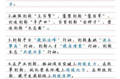 从排版苦力到效率大师：突破论文写作最后5公里的核心方法论