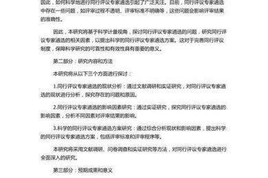 当我们在谈论“test论文是什么”时，我们究竟在谈论什么？—— 一篇学术研究者的深度解析