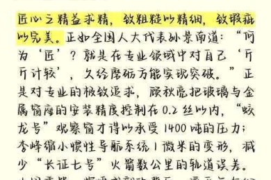 中国人为什么能写出高质量论文？揭秘学术成就背后的中国模式