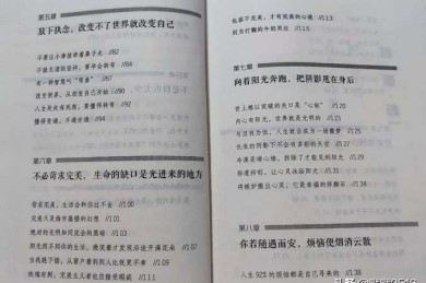 论文写作断舍离：高手如何优雅地「删除」内容？