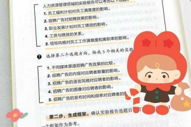 学术写作避坑指南：什么叫做论文雷同？科研人必须明白的真相