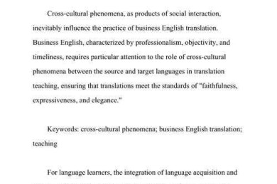 翻译专业论文怎么写