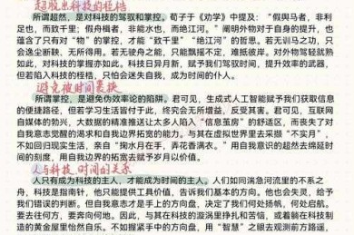 别再头疼了！资深审稿人教你“试油试气论文怎么写”的完整范式