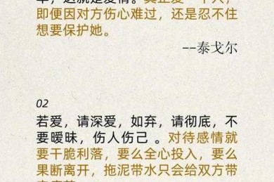 当我们谈论爱情时，我们在写什么？跨学科下的学术写作解构