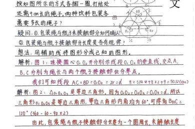 数字论文简称怎么写