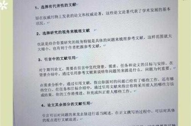 别让文献海洋淹没你！论文如何查查的实战全攻略