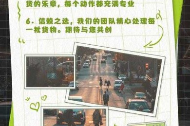 谁说卸货成功就是终点？这份论文文案攻略让你科研成果飙升！