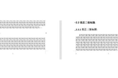 别让页码毁掉你的论文！学术编辑教你「如何设置毕业论文的页码」的底层逻辑