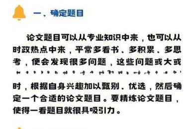 从零到一：如何用这篇宿根花卉论文打开你的学术视野？