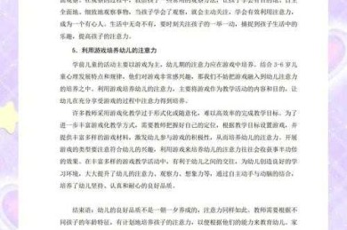 为什么90%的家长都做错了？幼儿怎么培养智力论文的底层逻辑揭秘