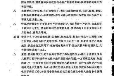 从实验室到国际期刊：一位学术老兵的实战发表指南