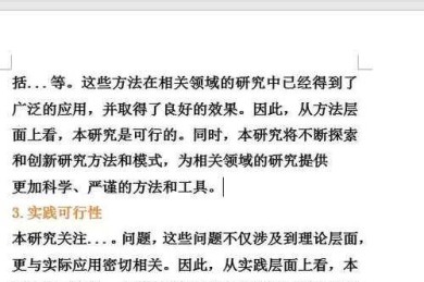 大学生如何写公众号论文：从选题到传播的全流程指南