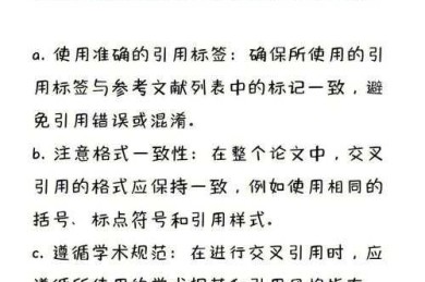 公式用得好，引用少不了：论文公式的学术表达与传播技巧