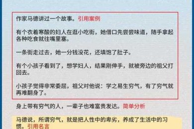 从数据到洞见：如何看当前经济形势论文的完整拆解指南