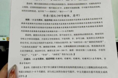 别发愁了！教师论文可以写什么论文？看这篇就够