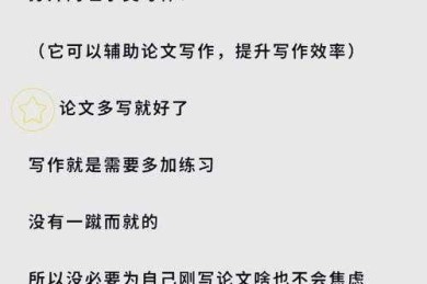 从菜鸟到高手：写论文如何查资料才能又快又准？